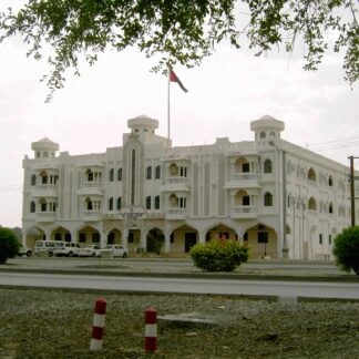 Ministry of health - Oman