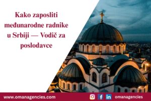 Kako zaposliti međunarodne radnike u Srbiji — Vodič za poslodavce